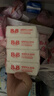 保宁（B&B）婴幼儿洗衣皂儿童肥皂尿布皂专用内衣裤肥皂200g*8【到手共8块】 实拍图