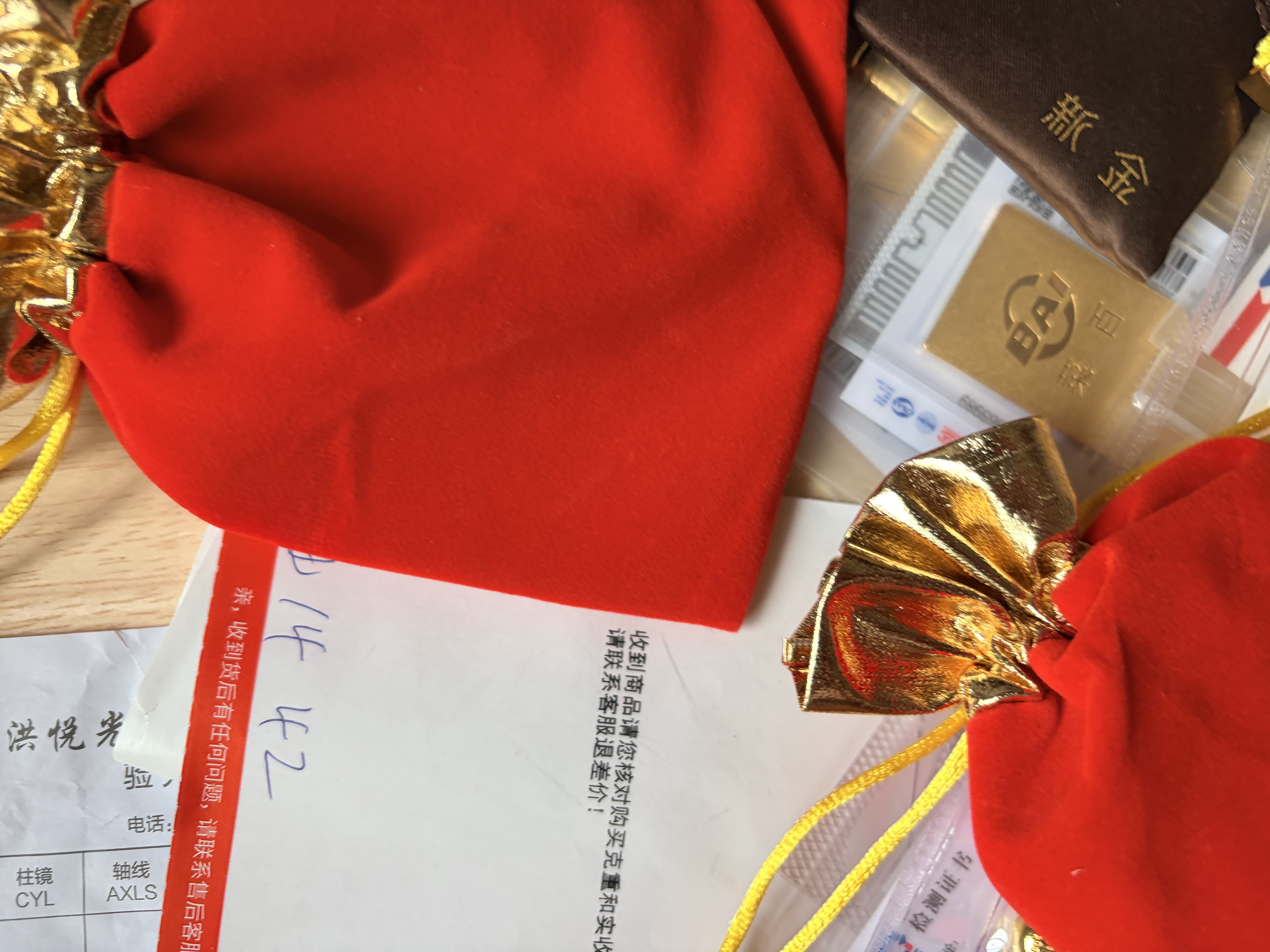 中国黄金 京东金条 Au99.99 20克 投资金条 送礼收藏 支持回购 20g 实拍图