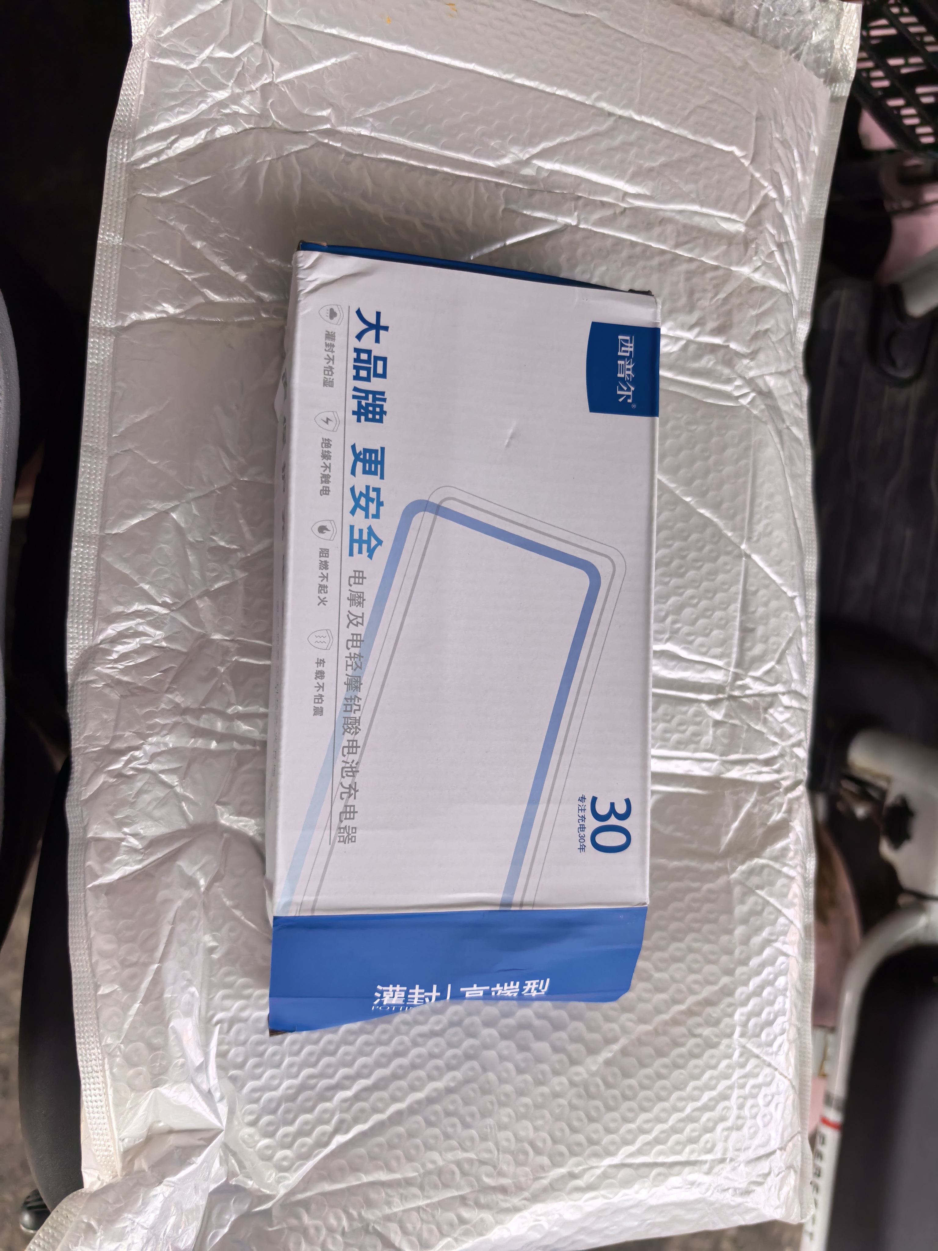 西普尔电动车充电器48v60v72V12/20AH-2a/3A铅酸石墨烯电池充电器适配雅迪爱玛台铃新日小刀电瓶车充电器 60V-20AH【3A】新国标插头 实拍图