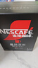 雀巢（Nestle）绝对深黑美式速溶黑咖啡0糖0脂*健身燃减深烘1.8g*30包 实拍图