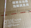 蓓慈(beici)泡脚桶杀菌足浴盆自动加热按摩暖脚洗脚盆足浴桶送父母送长辈男女友生日礼物M2pro 实拍图