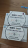 善存男女复合维生素中老年送父母50岁以上B族维D维C补钙铁锌硒补气血 【礼盒限定款】女士复维 160粒*2瓶 |50+中老年 实拍图