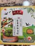 沈大成上海特产蛋黄肉松青团中华老字号零食糕点点心240g盒装源头直发 实拍图
