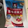 桂格（QUAKER）即食燕麦片1000克袋装 营养早餐 膳食纤维 零添加白砂糖 实拍图