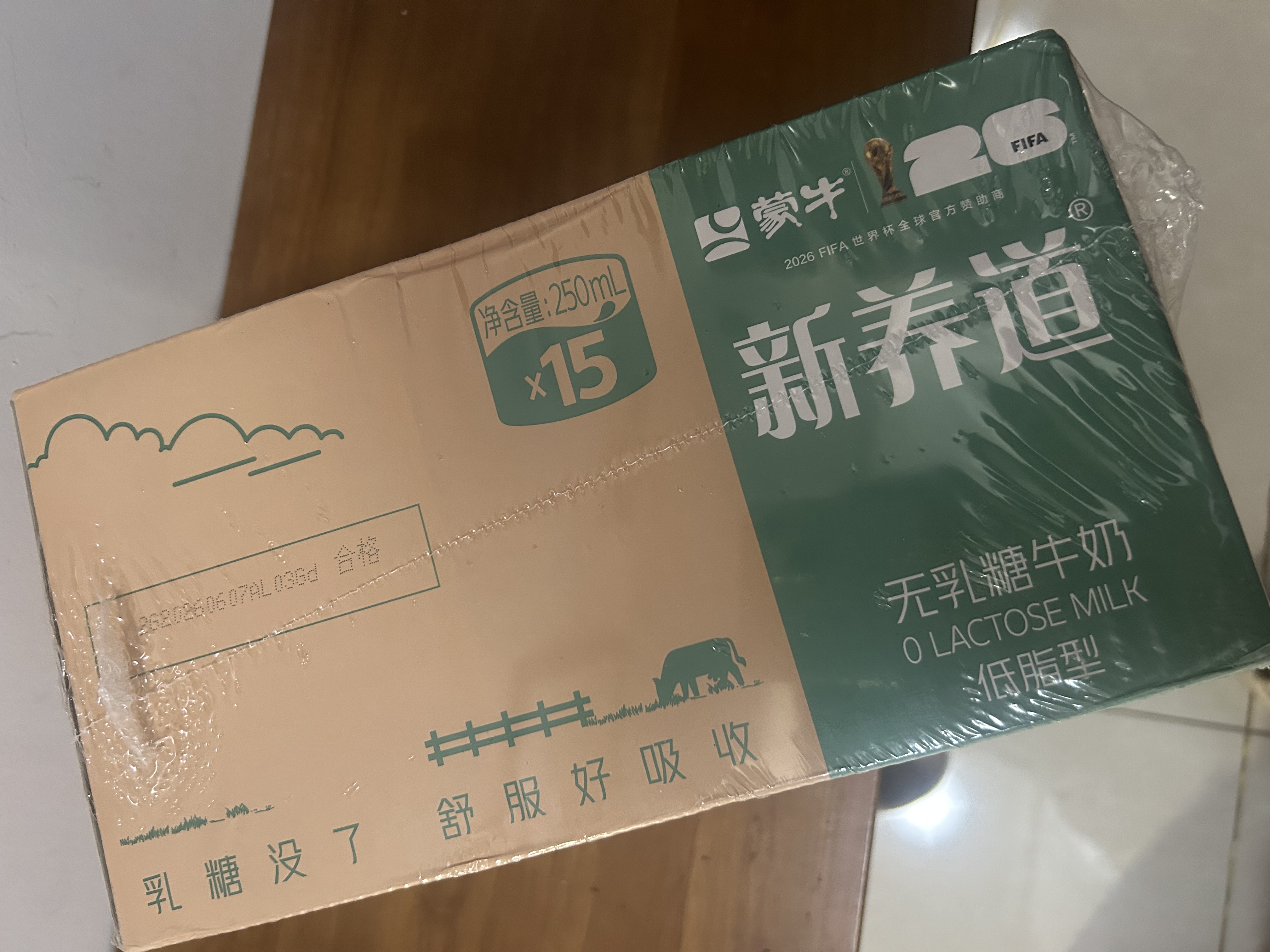 蒙牛新养道无乳糖低脂牛奶250ml*15盒 乳糖不耐空腹喝 实拍图