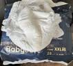 babycare皇室狮子王国拉拉裤箱装XXL28*4包(大于15kg)尿不湿亲肤透气 实拍图