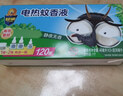 超威电蚊香液基孔肯雅热灭蚊器无香驱蚊防蚊液补充液3瓶1加热器 实拍图