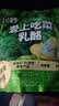 飞鹤【刘浩存推荐】爱上吃菜乳酪50克装*6袋 三角奶酪儿童零食 爱吃菜乳酪50g*6袋(赠刘浩存纪念大卡*1+收藏小卡*2) 实拍图