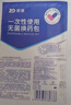 振德（ZHENDE） 一次性使用无菌换药包5包 碘伏棉球清创医用家用护理包急救包  实拍图