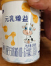 完达山元乳臻益婴儿配方奶粉1段138g(0-6个月)试用装水解乳清蛋白 实拍图