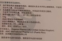 【联合生发】保法止 非那雄胺片 1mg*28片/盒 3盒装+保法生 米诺地尔搽剂 60ml:3g*56ml 1盒装 外用联用 实拍图