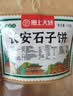 娇塞上天娇陕西特产石头饼130g*4袋西安石子馍麻辣孜然味休闲小零食烤馍片 实拍图
