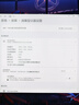 AOC爱攻 32英寸4K240Hz BlackAR3.0抗反屏 五层堆叠QD-OLED HDR500 DP2.1 TypeC电竞显示器AG326UZD2 实拍图