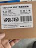 米瑞思（mryc）惠普笔记本充电器19V4.74A 90W通用hp4411S/4446S CQ40/42 DV4/5 G4电脑电源适配器线大口带针 实拍图