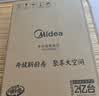 美的（Midea）家用电磁炉电陶炉电池炉2200W大功率猛火新型电磁灶一体微晶面板爆炒炒菜智能定时火锅炉MC-E22B60 实拍图