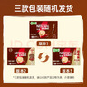 雀巢（Nestle）【樊振东同款】1+2原味低糖*速溶咖啡三合一冲调饮品30条450g 实拍图