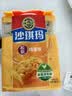 徐福记经典鸡蛋沙琪玛526g/袋 传统蛋糕 休闲零食早餐 办公室健康零食 实拍图