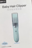 易简（yijan）自动吸发婴儿理发器轻音儿童理发器宝宝剃头器新生儿剪发电推子 实拍图