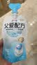 简爱父爱配方儿童酸奶0%蔗糖原味100g*12袋 无蔗糖宝宝酸奶早餐下午茶 实拍图