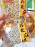 享食兔糖尿病人控糖代餐食品荞麦麻饼无蔗糖高血糖人吃的传统零食10袋装 实拍图