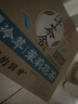 可口可乐（Coca-Cola）淳茶舍 冷萃 茉莉花茶 无糖茶饮料 480ml*12瓶整箱装 实拍图
