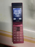 飞利浦（PHILIPS）V13P 海棠红 翻盖老人手机 移动联通电信4G全网通 双卡双待老年人手机大字大声音备用智能学生手机 实拍图