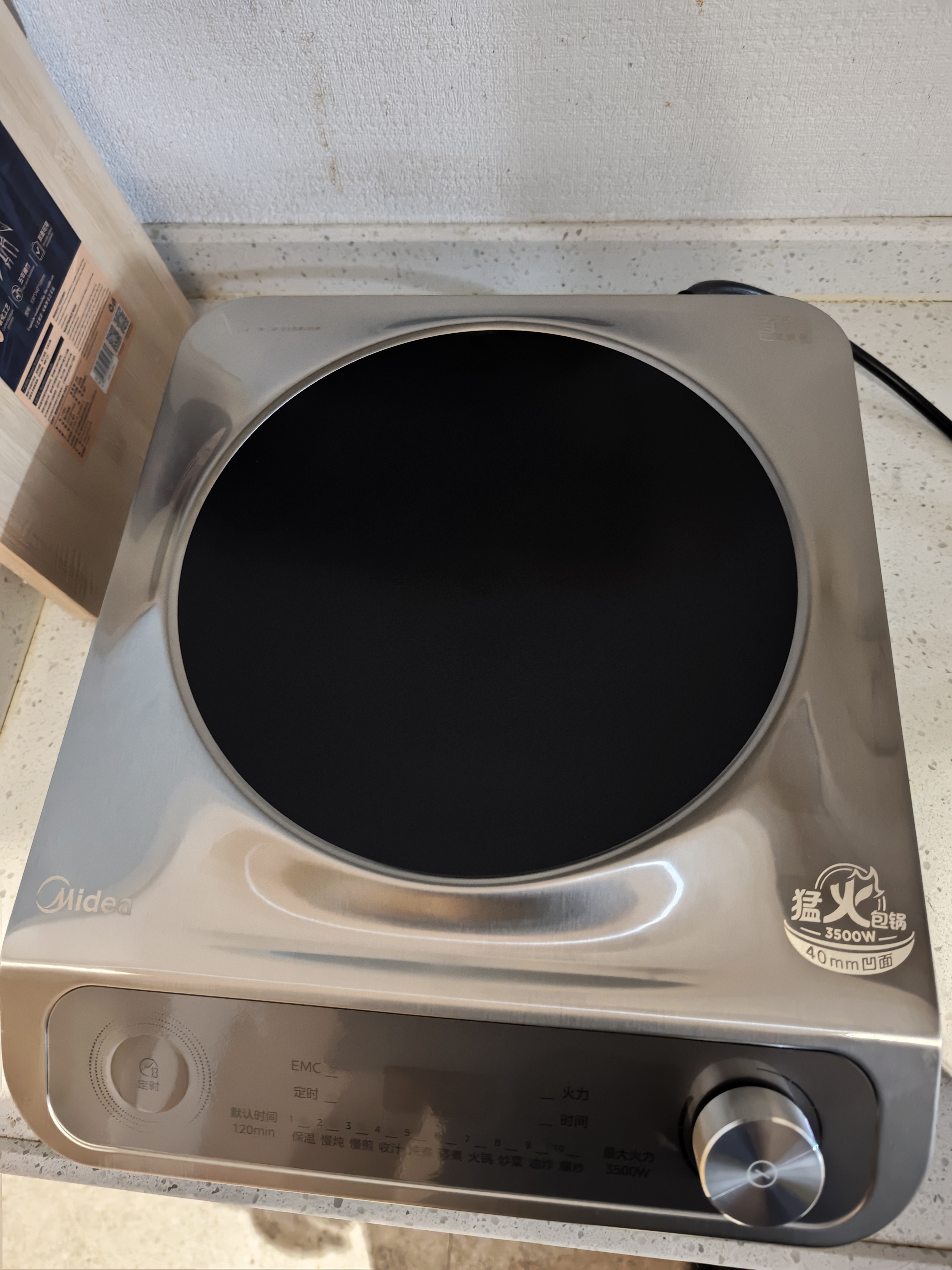 美的（Midea）【价低头部主播9折】电磁炉凹面家用多功能电炉火锅炉电陶炉电磁灶电池炉3500W大功率MC-E35D2 实拍图