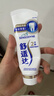 舒适达专业修复牙本质抗敏感修护牙膏90gNovaMin技术含氟固齿 京东自营 实拍图