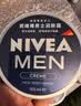 妮维雅（NIVEA）男士润肤霜150ml 清爽不油腻干皮保湿面霜护肤品送男友实用礼物 实拍图