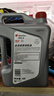 出光IFG3全合成机油0W-20 SQ雷克萨斯现代等品牌专用汽车润滑油养车 SQ/GF-7A 0W-20 4L小保养套餐 实拍图
