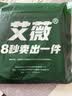 艾薇桌布防水防油防烫免洗餐桌布PVC长方形茶几布书桌台布137*180鹿原 实拍图