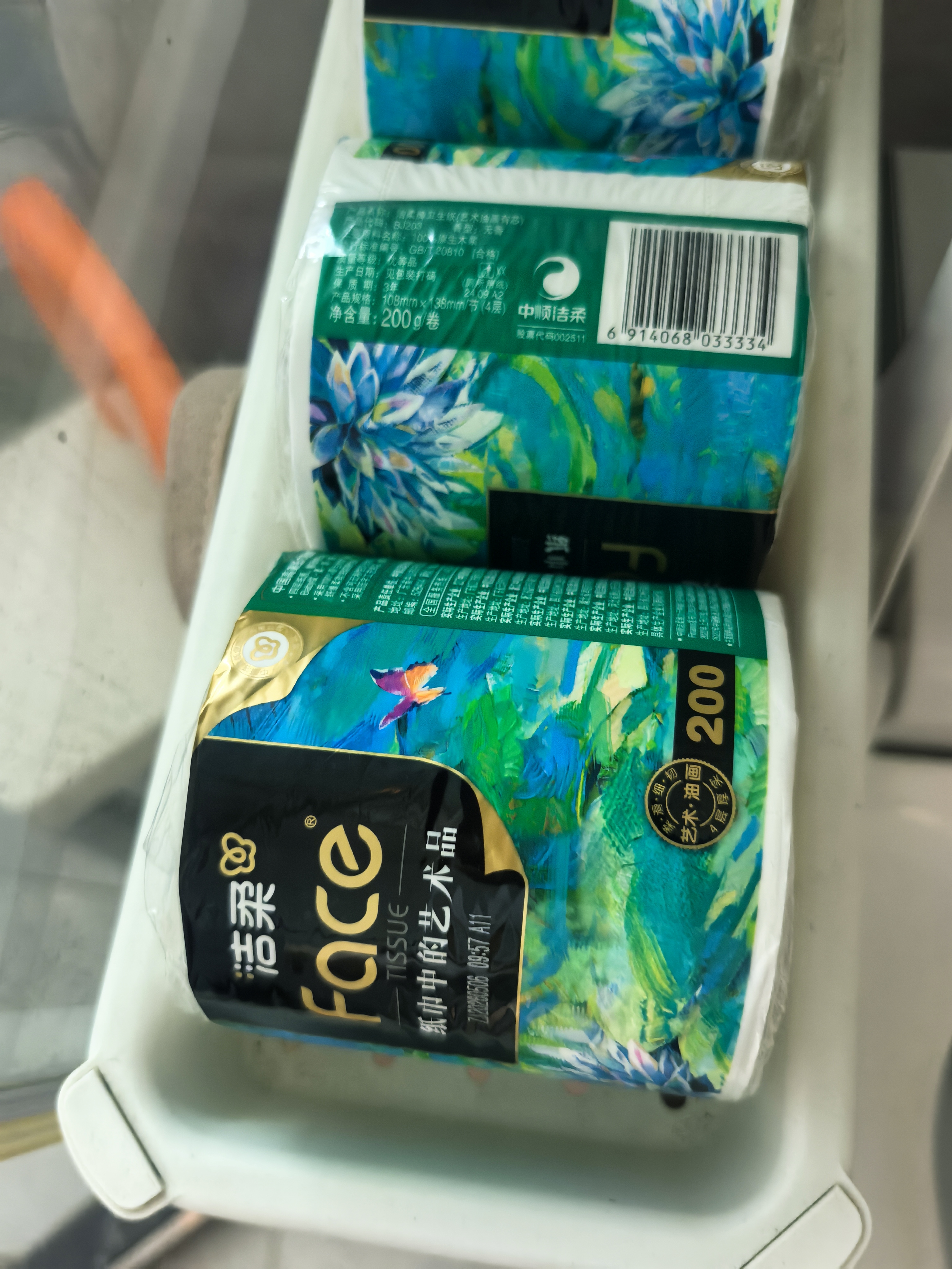 洁柔有芯卷纸 艺术油画Face4层200克*27卷  卷纸卫生纸卷筒纸纸巾整箱 实拍图