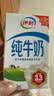 蒙牛特仑苏纯牛奶250ml*10盒 3.8g乳蛋白/100ml 精美送礼盒装送礼礼盒 实拍图
