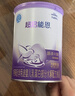 雀巢（Nestle）超启能恩1段 婴幼儿乳蛋白部分水解配方食品0-12个月适用800g*1罐 实拍图