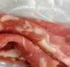 潮夫道原切羔羊羊肉卷400g羊肉片涮肉火锅食材麻辣烫烧烤 实拍图
