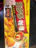 好侍（HOUSE）百梦多咖喱块 原味 200g*2盒 日式块状咖喱调味料 实拍图