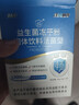 江中益生菌【2个月周期装】12000亿 成人肠胃肠道益生元通用调理活菌 实拍图