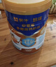 蒙牛悠瑞【牛初乳】免疫球蛋白中老年奶粉900g*2罐礼盒装 送礼 实拍图