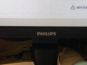 飞利浦（PHILIPS）23.8英寸圆偏光显示器1080P高清 IPS 144Hz 8bits 硬件低蓝光 音箱 商用办公电脑显示屏24B2N2200G 实拍图