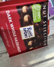 瑞特滋（RITTER SPORT）秘鲁系列74%黑巧克力 100g 七夕休闲零食情人节礼物送男女友 实拍图