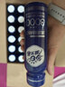 好益多每日益生菌2000亿肠胃菌落益生菌酸奶饮料0脂0蔗糖235g10瓶装 实拍图