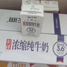 天润新疆五星浓缩纯牛奶125g*20盒儿童牛奶 (无添加剂）礼盒装 实拍图