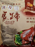 沈万三苏州特产万三蹄1150g酱猪肘子整只蹄髈预制菜即食熟食团购 实拍图