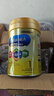 美赞臣（MeadJohnson）港版A+智睿1段婴幼儿奶粉 400g 0-6个月 京东试用 小罐奶粉试用装 实拍图