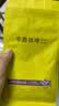 sinloy辛鹿 曼特宁拼配 浓郁低酸油脂丰富 意式拼配 云南小粒咖啡豆500g 实拍图