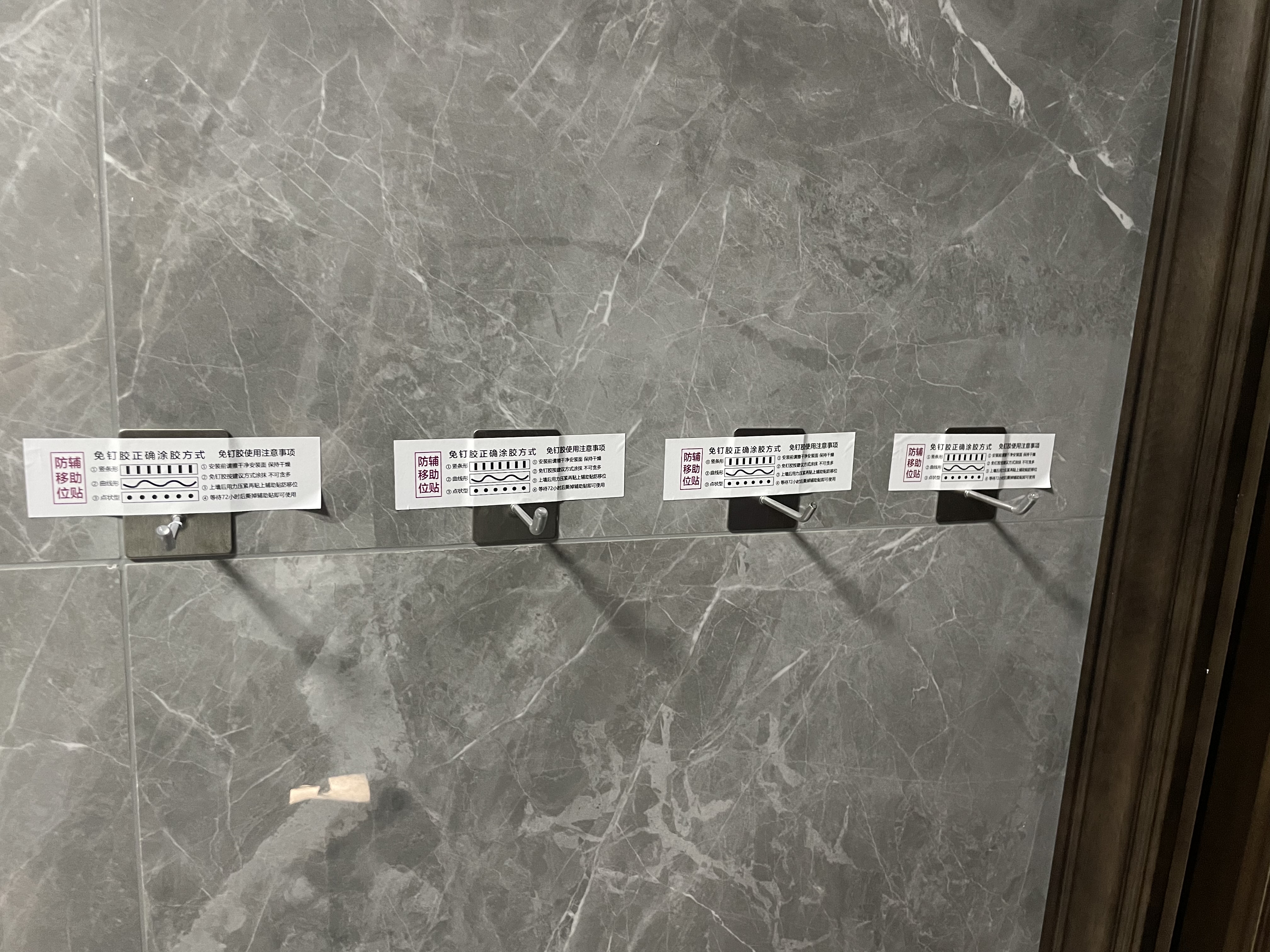 百字挂钩不锈钢粘钩免打孔强力钩子厨房门后挂衣钩卫生间置物架加长 实拍图