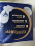 高洁丝【长夜呵护】蚕丝感放肆睡卫生巾280mm16片日用夜用姨妈巾自营 实拍图