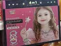 妙贝乐儿童玩具女孩生日礼物首饰礼盒套装过家家串珠玩具手工diy小女孩 实拍图