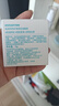 悦诗风吟（innisfree）控油矿物质散粉5g*2带粉扑持久定妆敏感肌油皮蜜粉 实拍图
