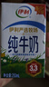 伊利纯牛奶250ml*24盒 优质乳蛋白早餐奶 4月产 实拍图